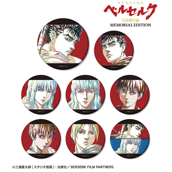 Berserk Rare Pins (1 Random)