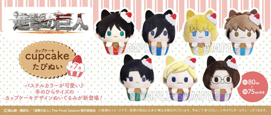 AOT Cupcke Blind Box