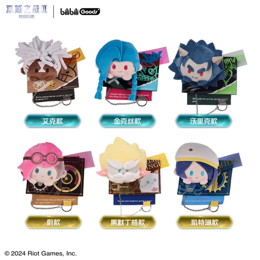Arcane Badge Plush Blind Box