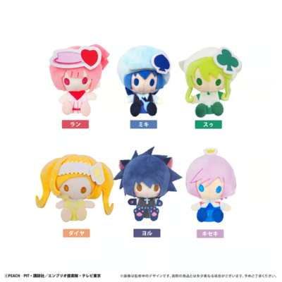 Shugo Chara plush blind box