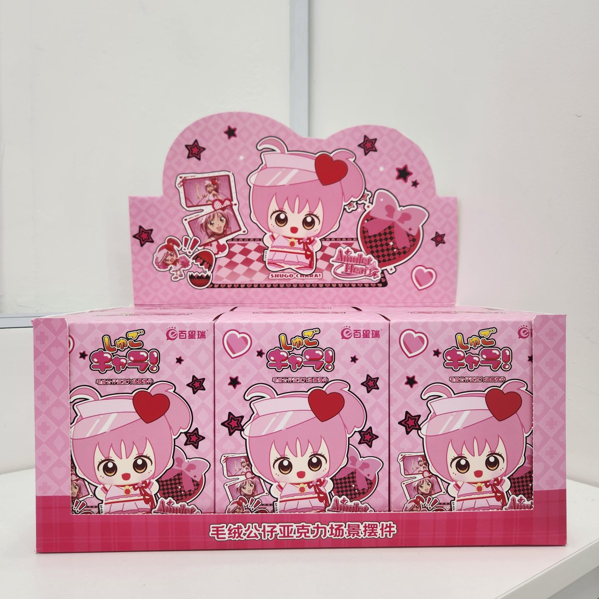 Shugo Chara Vol.2 Plush Blind Box