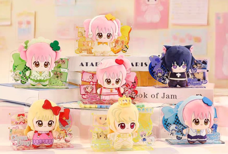 Shugo Chara Vol.2 Plush Blind Box