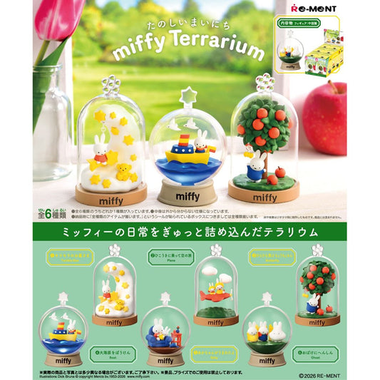 Re-Ment Miffy Terrarium blind box