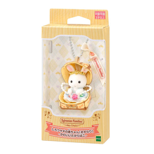 Sylvanian Families: Treasure  Charm