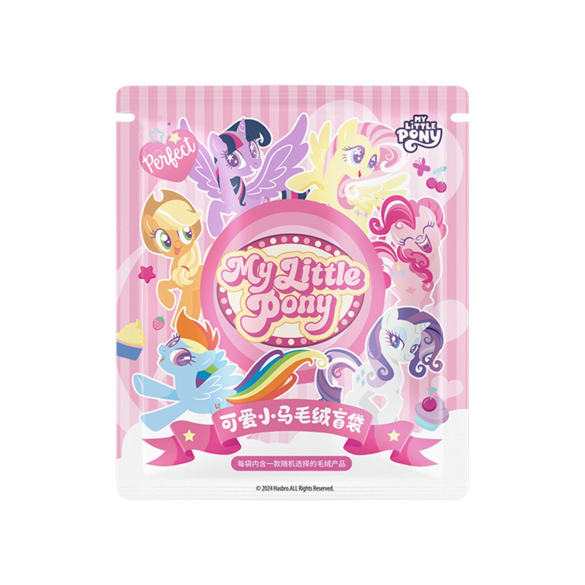 My Little Pony: Mini Plush blind box