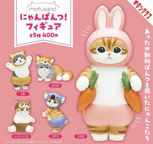 Mofusand Nyanpants Blind Box