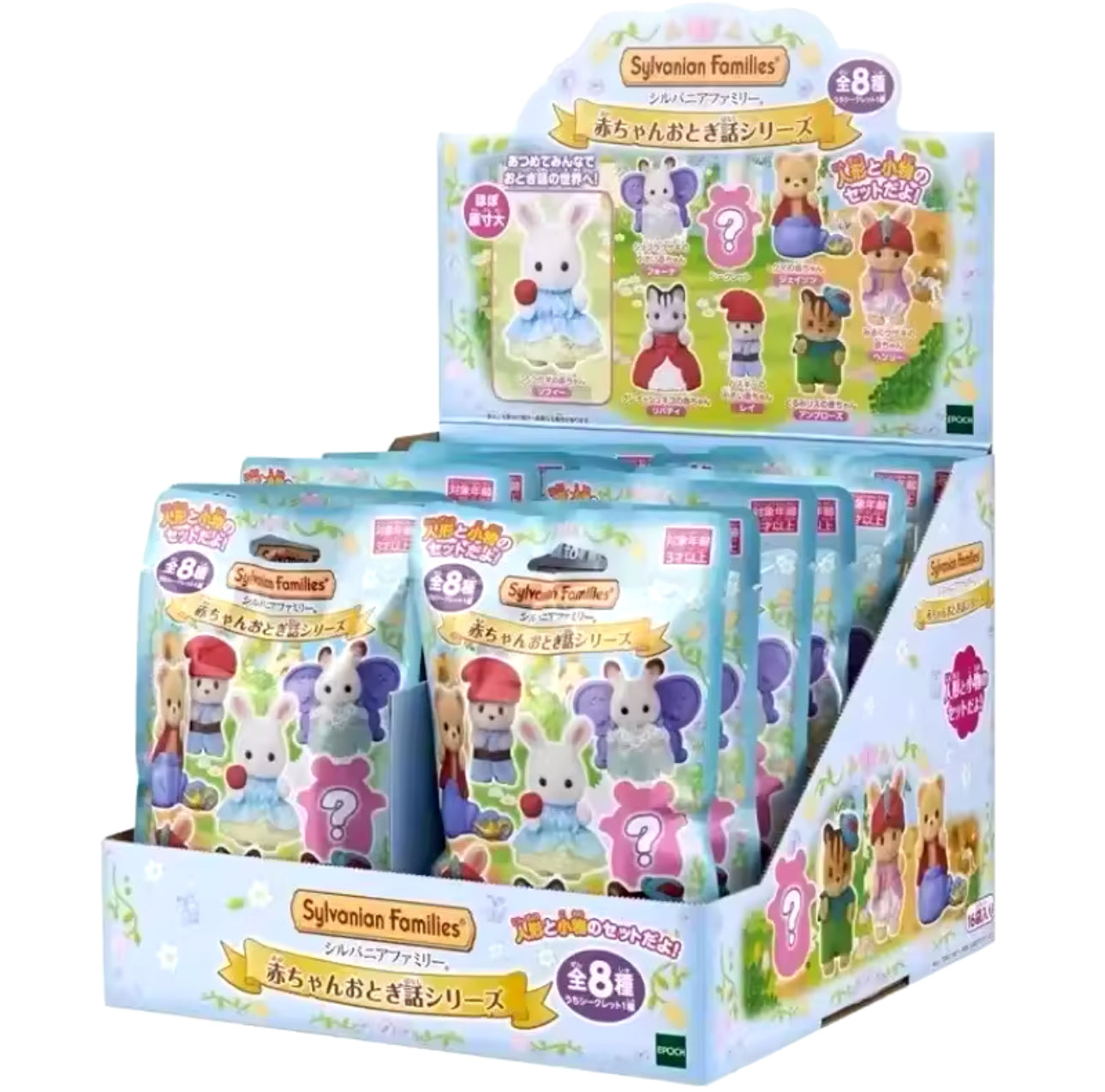 Sylvanian Families Baby Fairytale Series Series (1 Blind Bag)