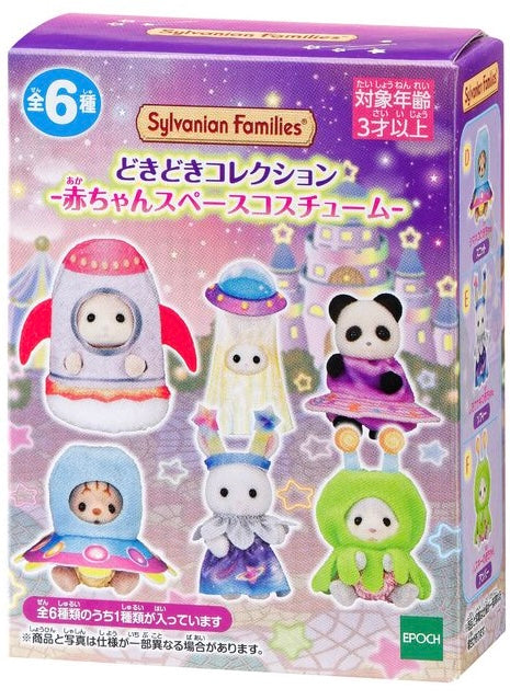 Sylvanian Families Doki Doki Collection: Baby Space Costume blind box