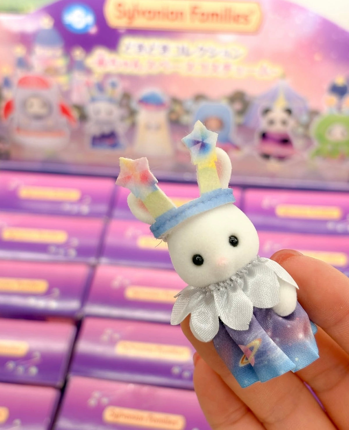 Sylvanian Families Doki Doki Collection: Baby Space Costume blind box
