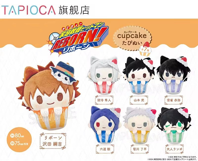 Katekyo Hitman REBORN! Cupcake Tapinui Plush Mascot blind box