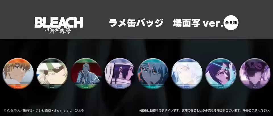 Bleach: Thousand-Year Blood War Glitter Can Badge (Scene Version)