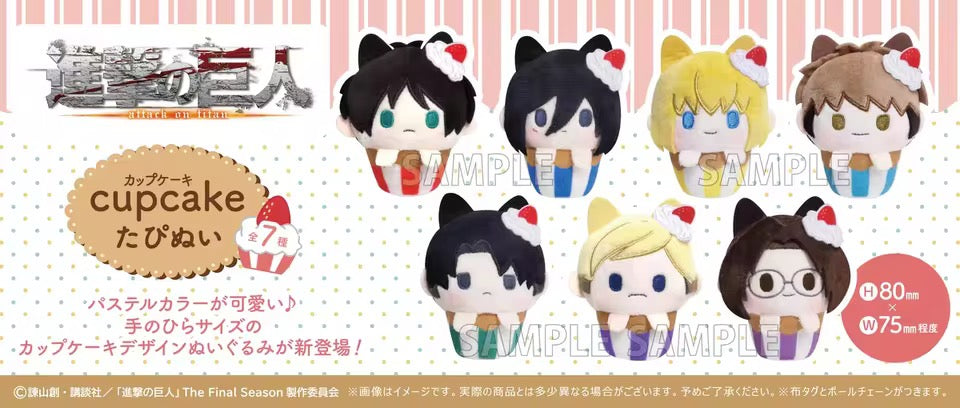Attack on Titan Cupcake Tapi-nui Plush blind box