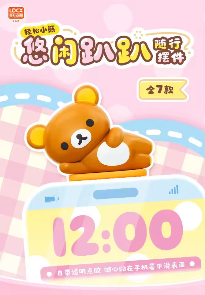 Rillakuma phone hipper