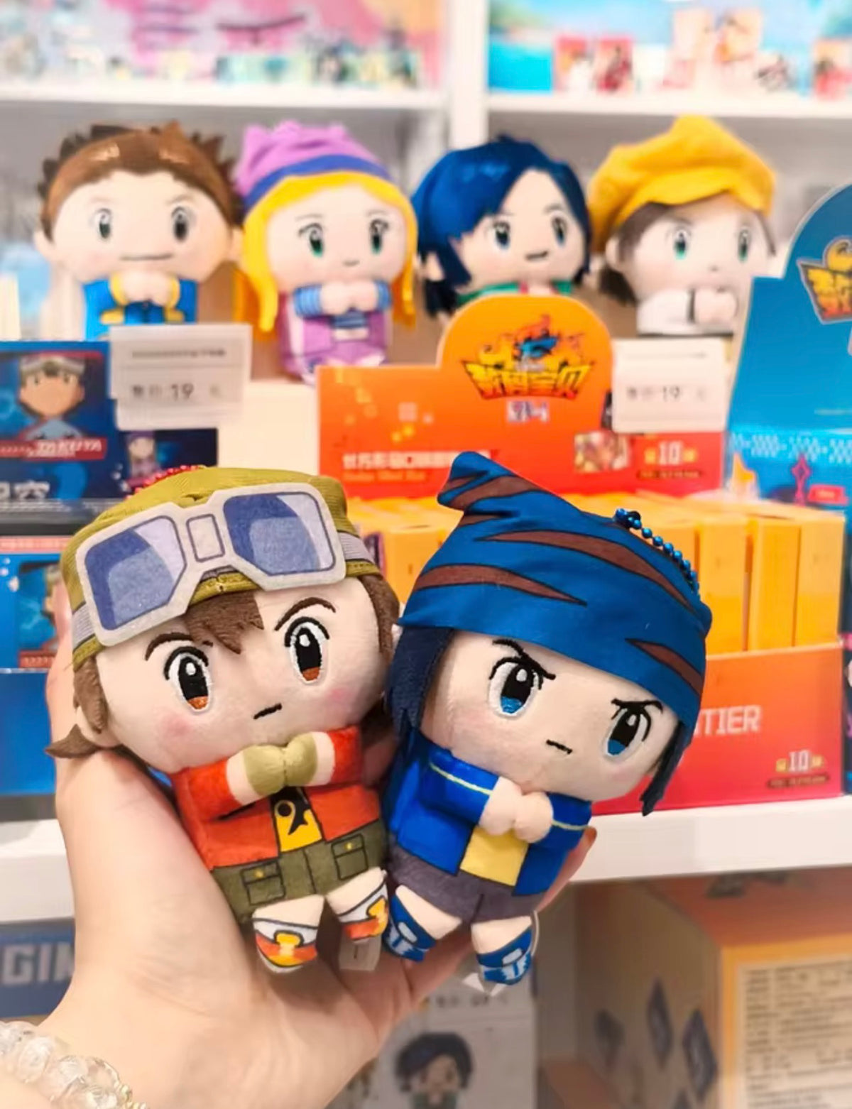 Digimon Frontier Plush Doll Keychain Blind Box