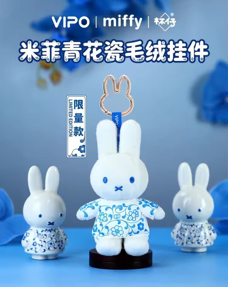 VIPO x Miffy Blue and White Porcelain Plush Keychain