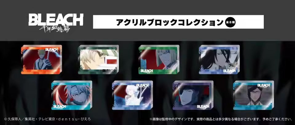 BLEACH: Thousand-Year Blood War Acrylic Block Collection