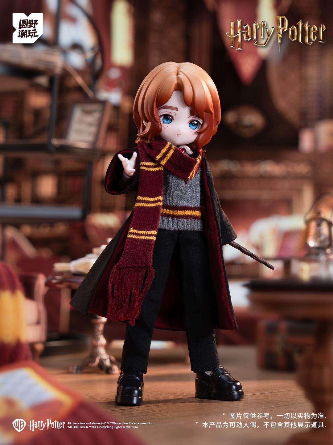 Come4free: Harry Potter 1/12 Scale BJD Blind Box Series