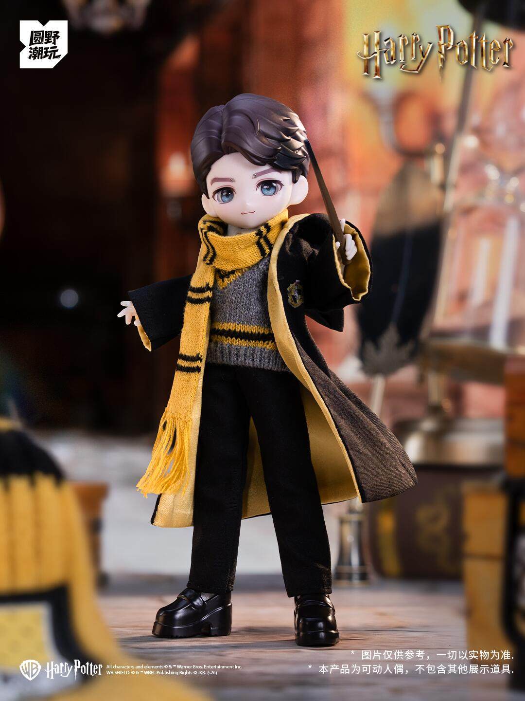 Come4free: Harry Potter 1/12 Scale BJD Blind Box Series