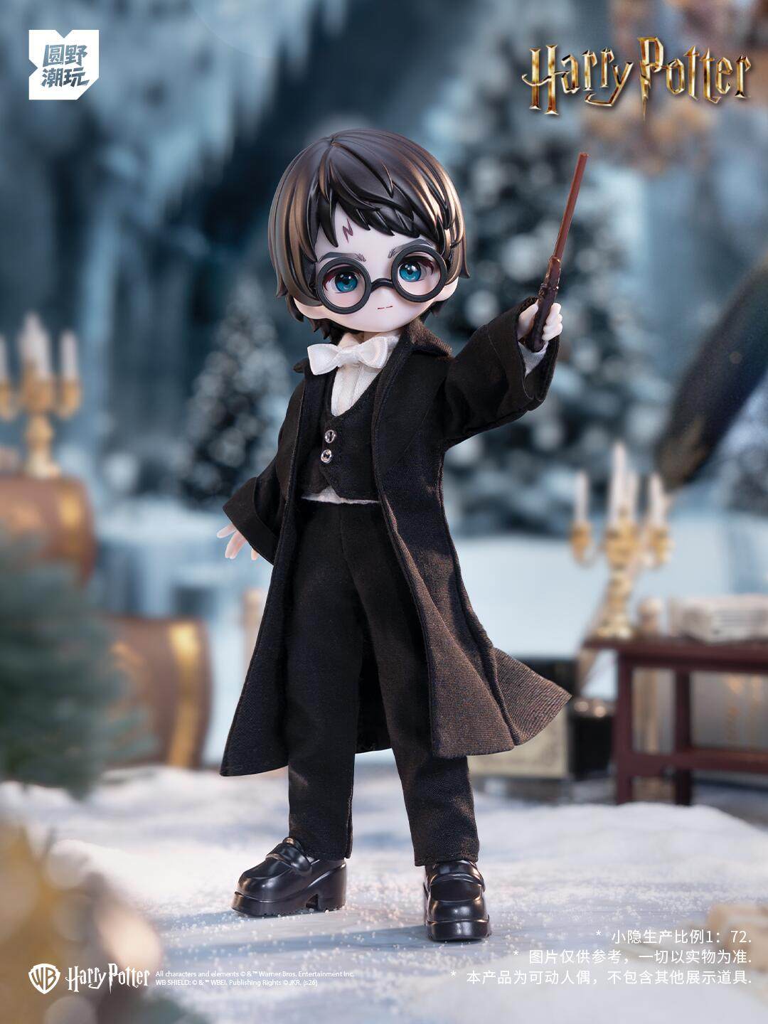 Come4free: Harry Potter 1/12 Scale BJD Blind Box Series