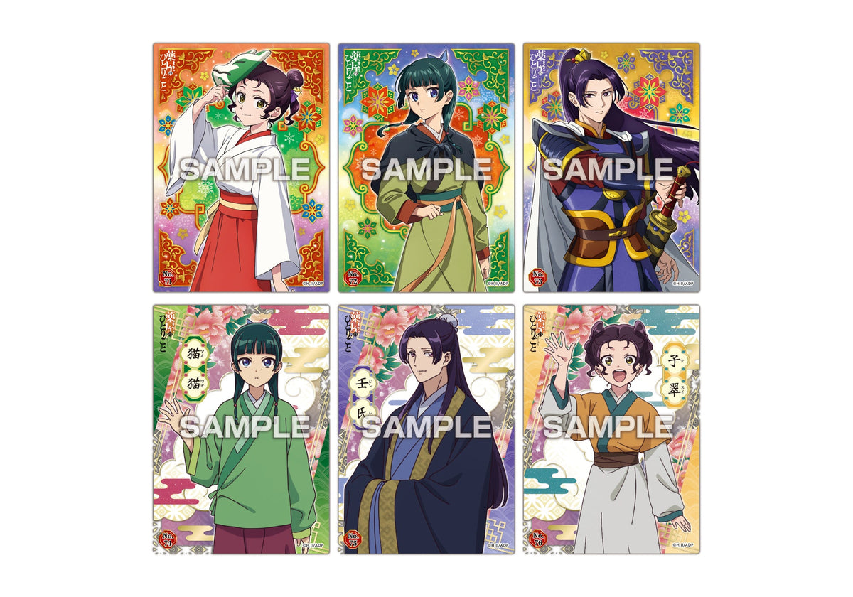 The Apothecary Diaries Clear Card Collection Gum 3
