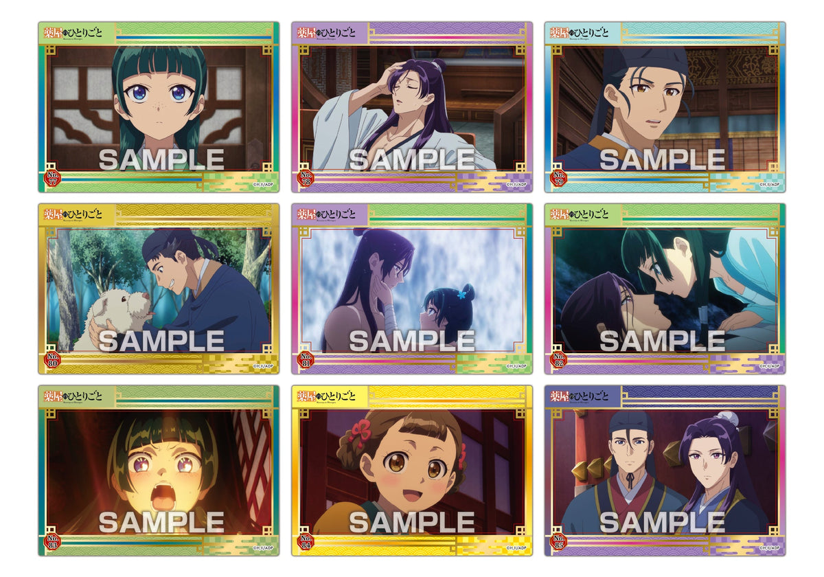 The Apothecary Diaries Clear Card Collection Gum 3
