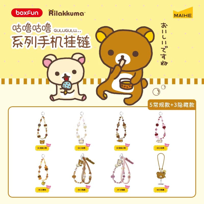 Rilakkuma Phone Charm blind box