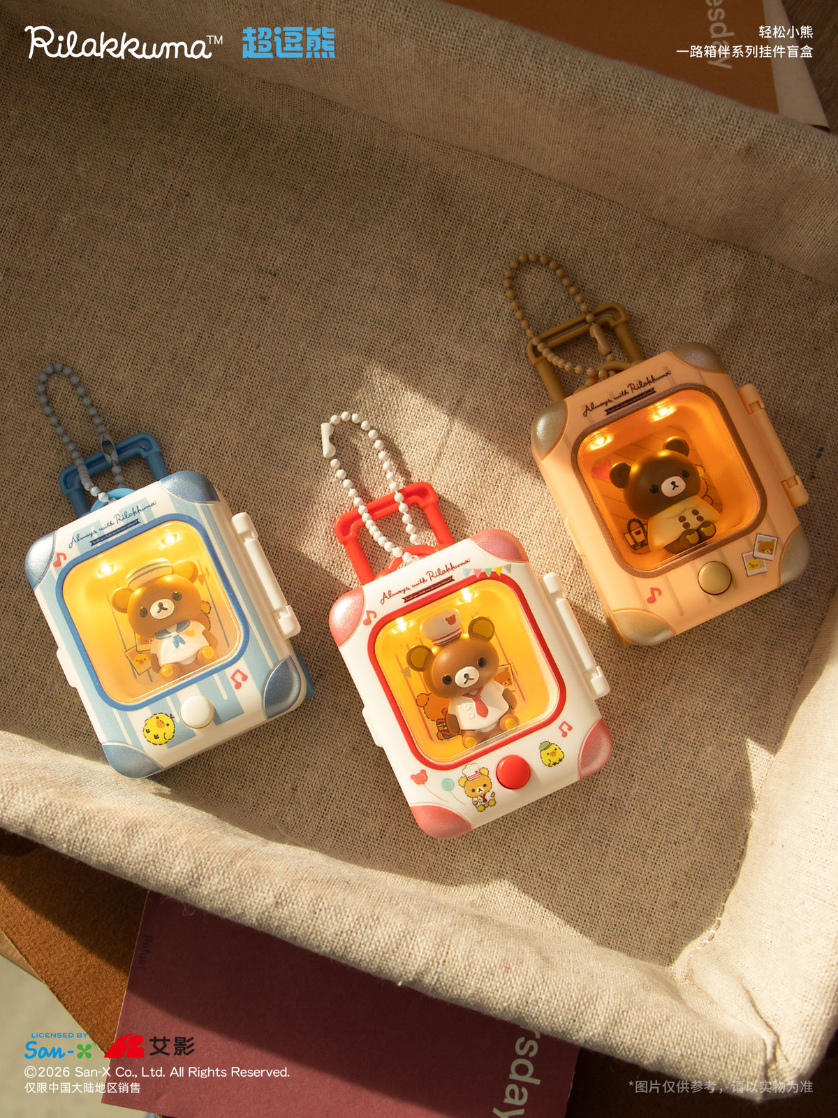 Rilakkuma "Travel With Suitcase" Series LED Light Pendant Blind Box