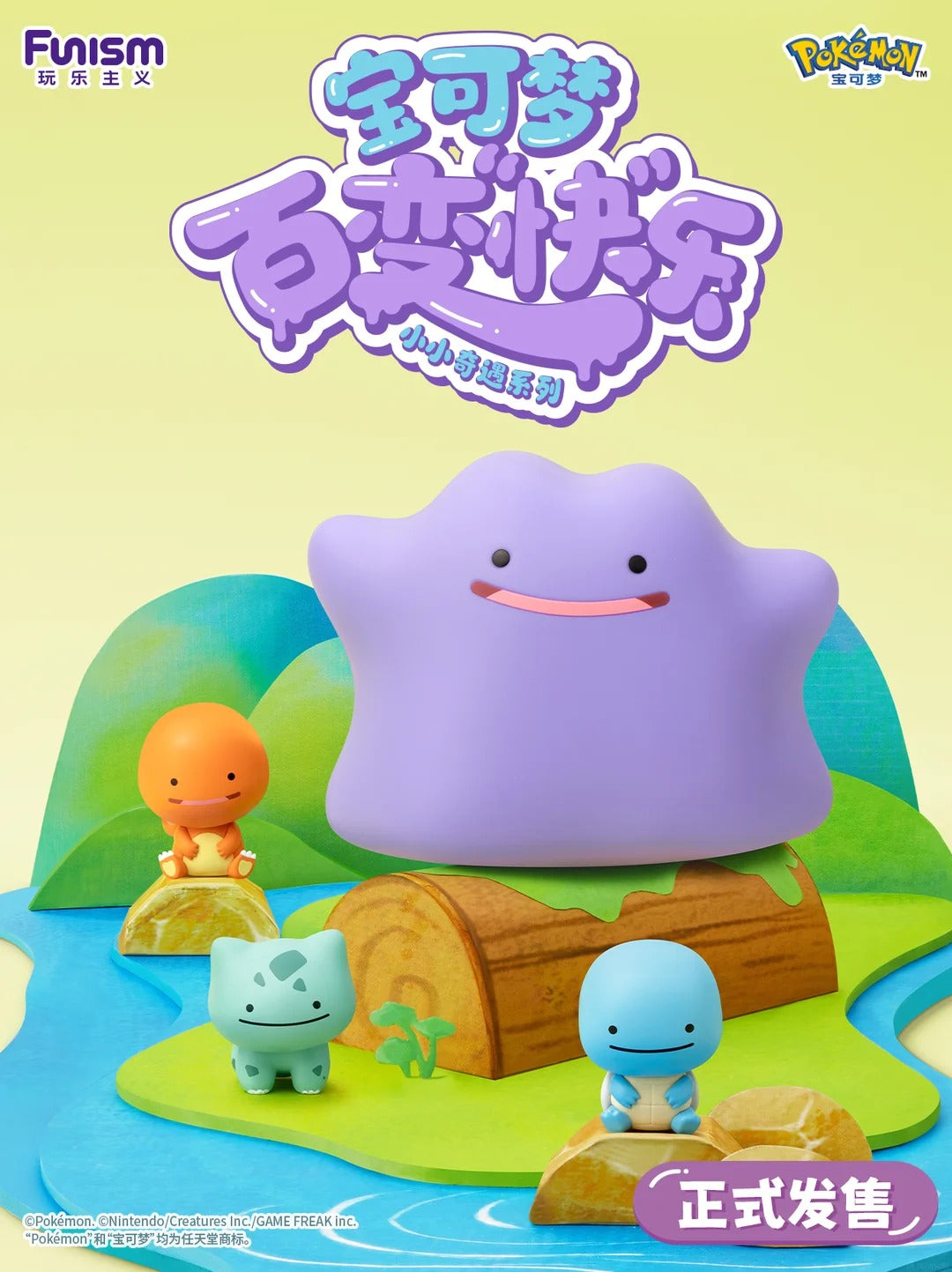 Funism × Pokémon "Happy Ditto: Palmsize Wonders" blind box