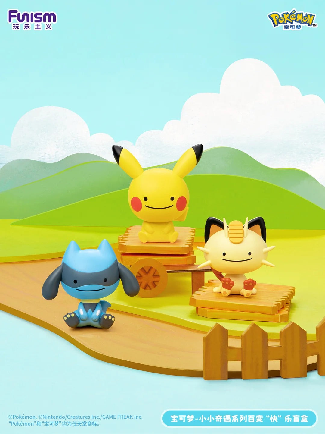 Funism × Pokémon "Happy Ditto: Palmsize Wonders" blind box