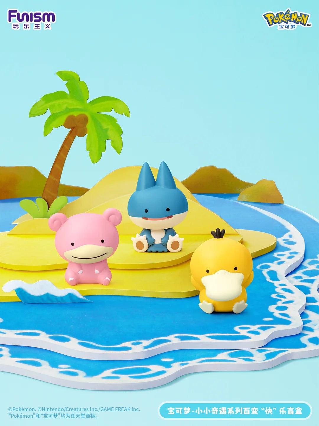 Funism × Pokémon "Happy Ditto: Palmsize Wonders" blind box