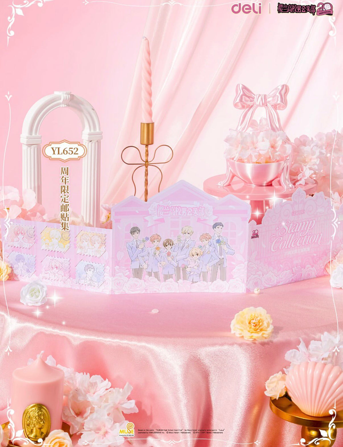 Ouran High School Host Club 20th Anniversary stamp book