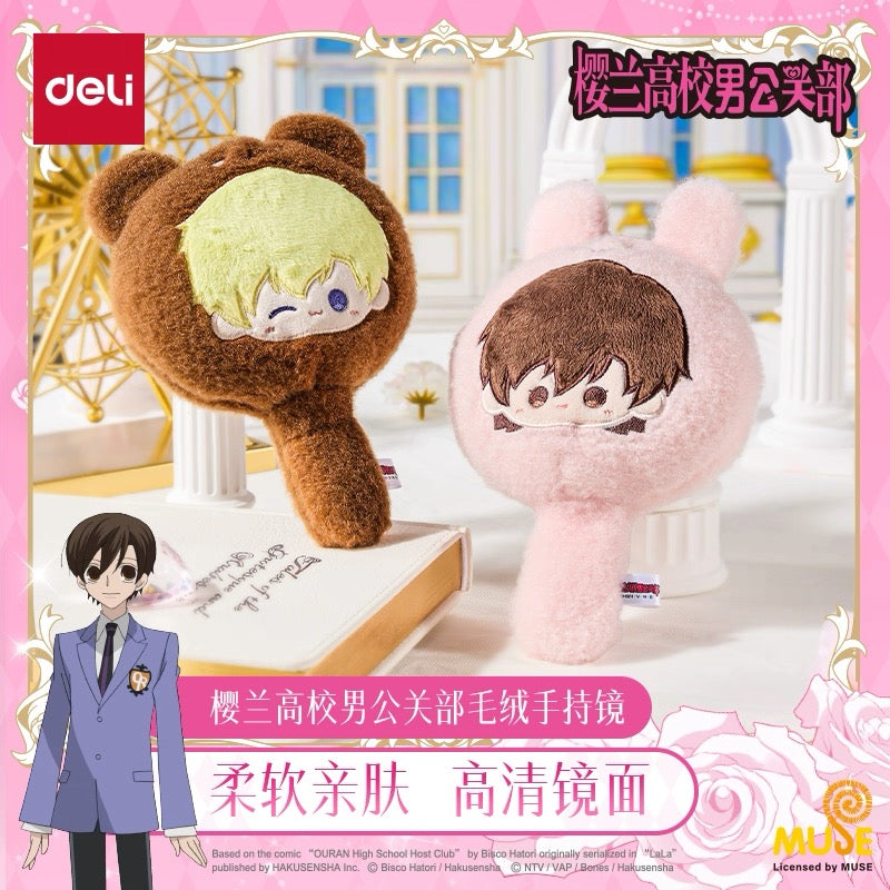 Ouran High School Host Club fluffy mirror