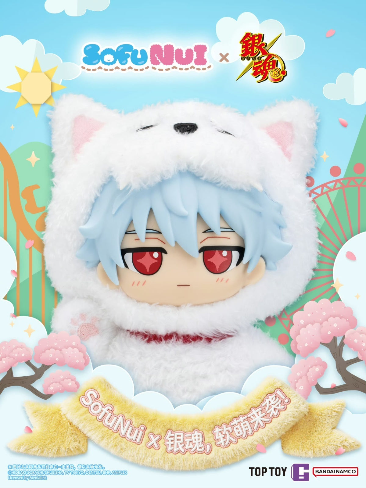 TOP TOY × Bandai Namco SofuNui Gintama vinyl plush mascot blind box