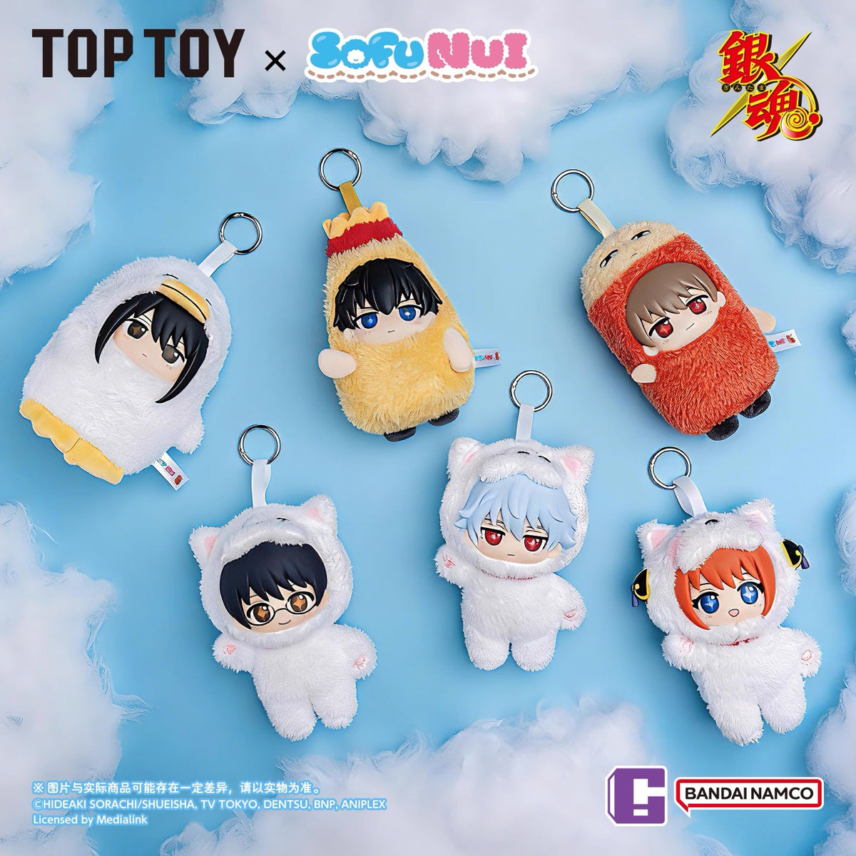 TOP TOY × Bandai Namco SofuNui Gintama vinyl plush mascot blind box