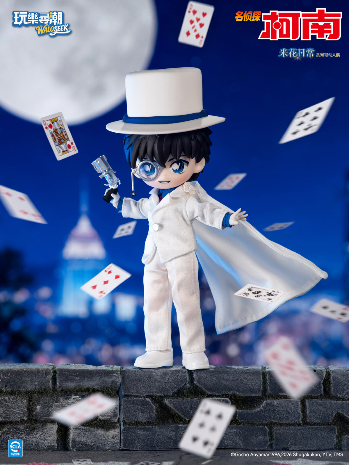 Detective Conan: Beika Daily Series 1/12 MJD Articulated Doll Blind Box