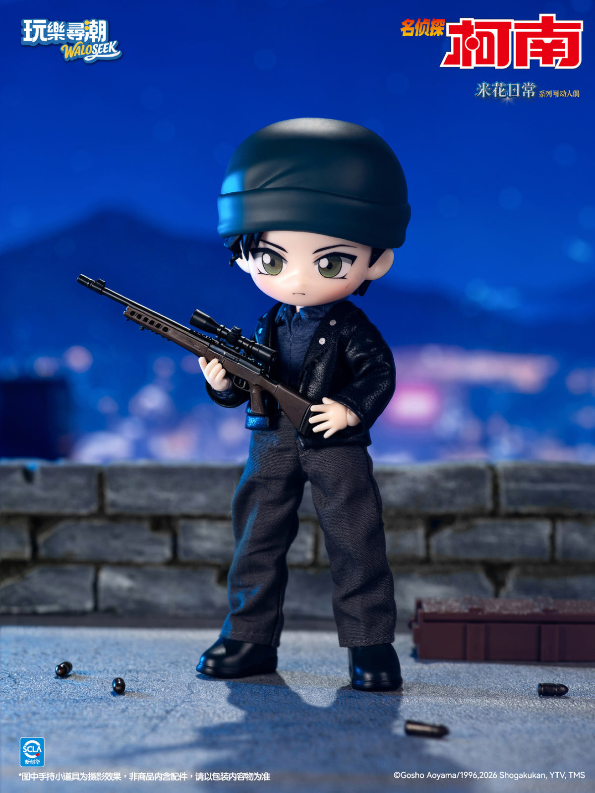 Detective Conan: Beika Daily Series 1/12 MJD Articulated Doll Blind Box