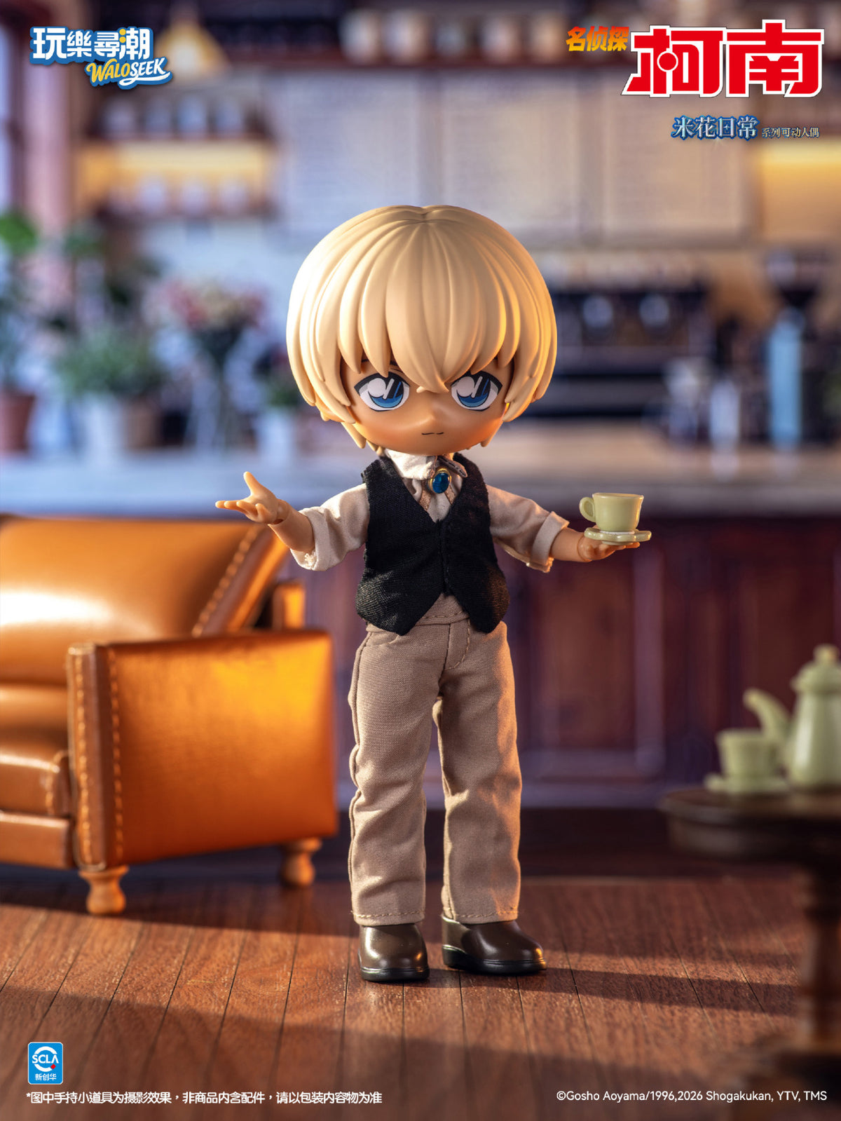 Detective Conan: Beika Daily Series 1/12 MJD Articulated Doll Blind Box