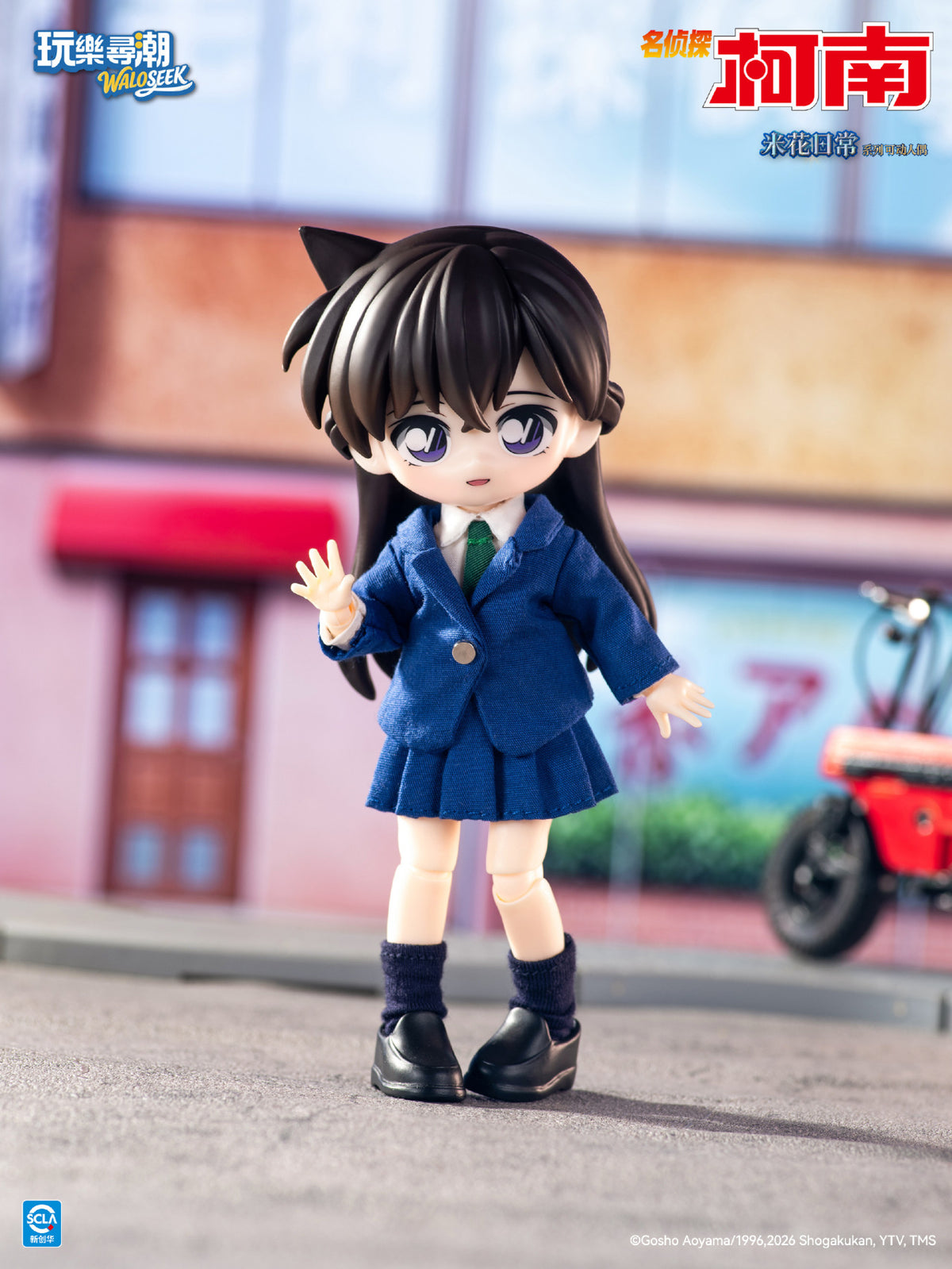 Detective Conan: Beika Daily Series 1/12 MJD Articulated Doll Blind Box