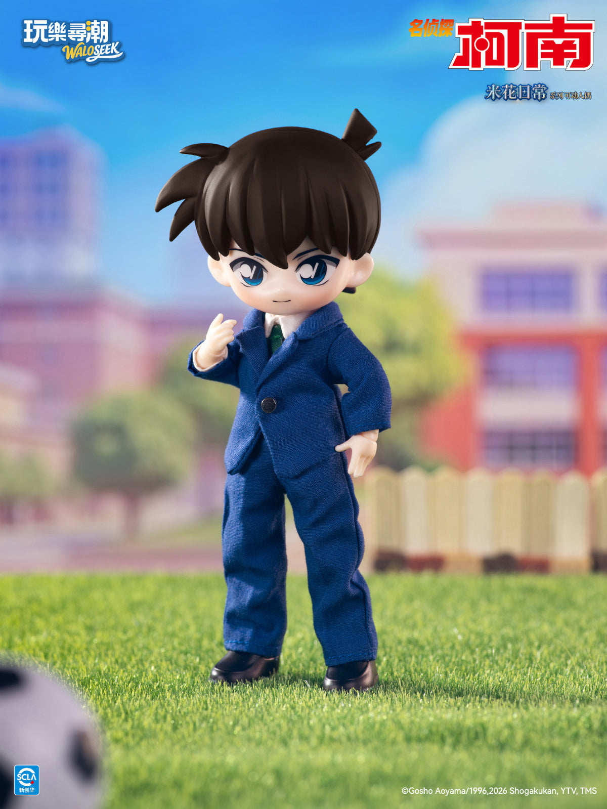 Detective Conan: Beika Daily Series 1/12 MJD Articulated Doll Blind Box