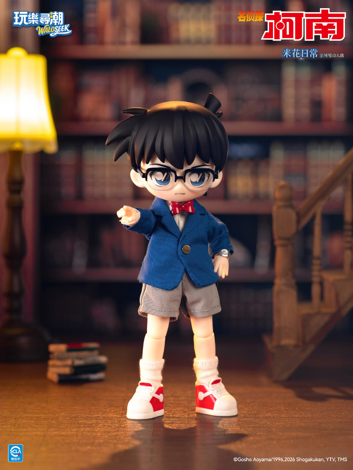 Detective Conan: Beika Daily Series 1/12 MJD Articulated Doll Blind Box