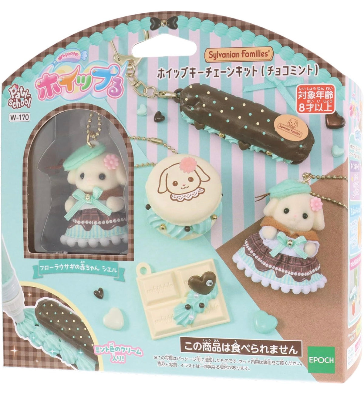 Whipple Sylvanian Families Whip Keychain Kit (Chocolate-Mint)
