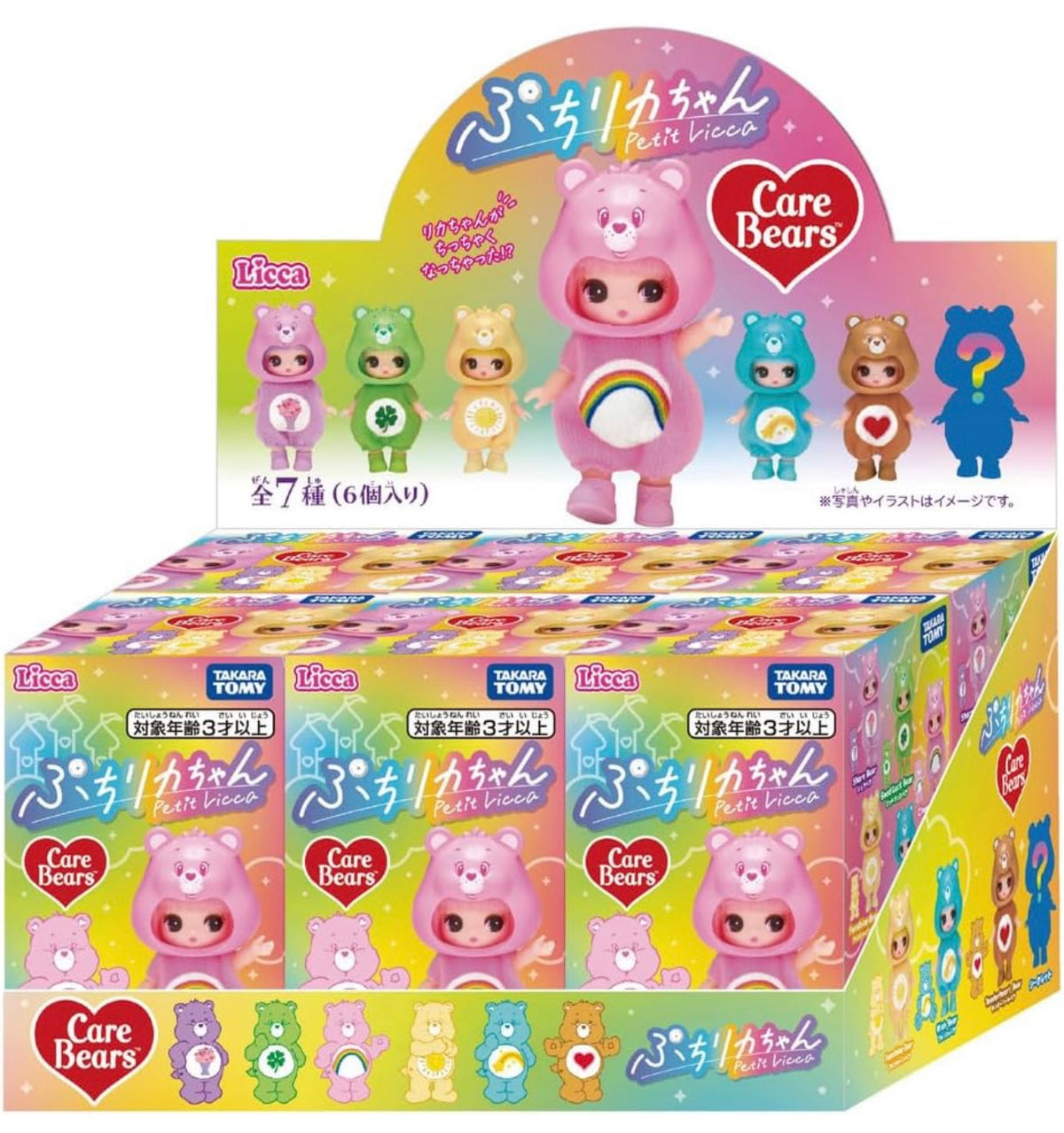 Puchi Licca-chan Care Bears Collection blind box