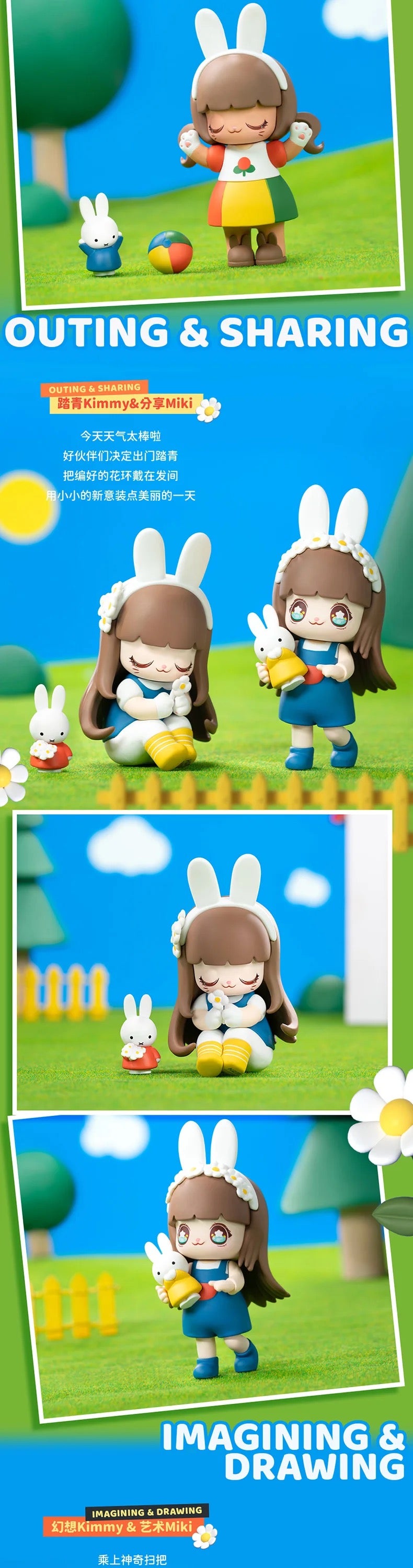 Miffy and Kimmy & Miki Blind Box (1 Random)