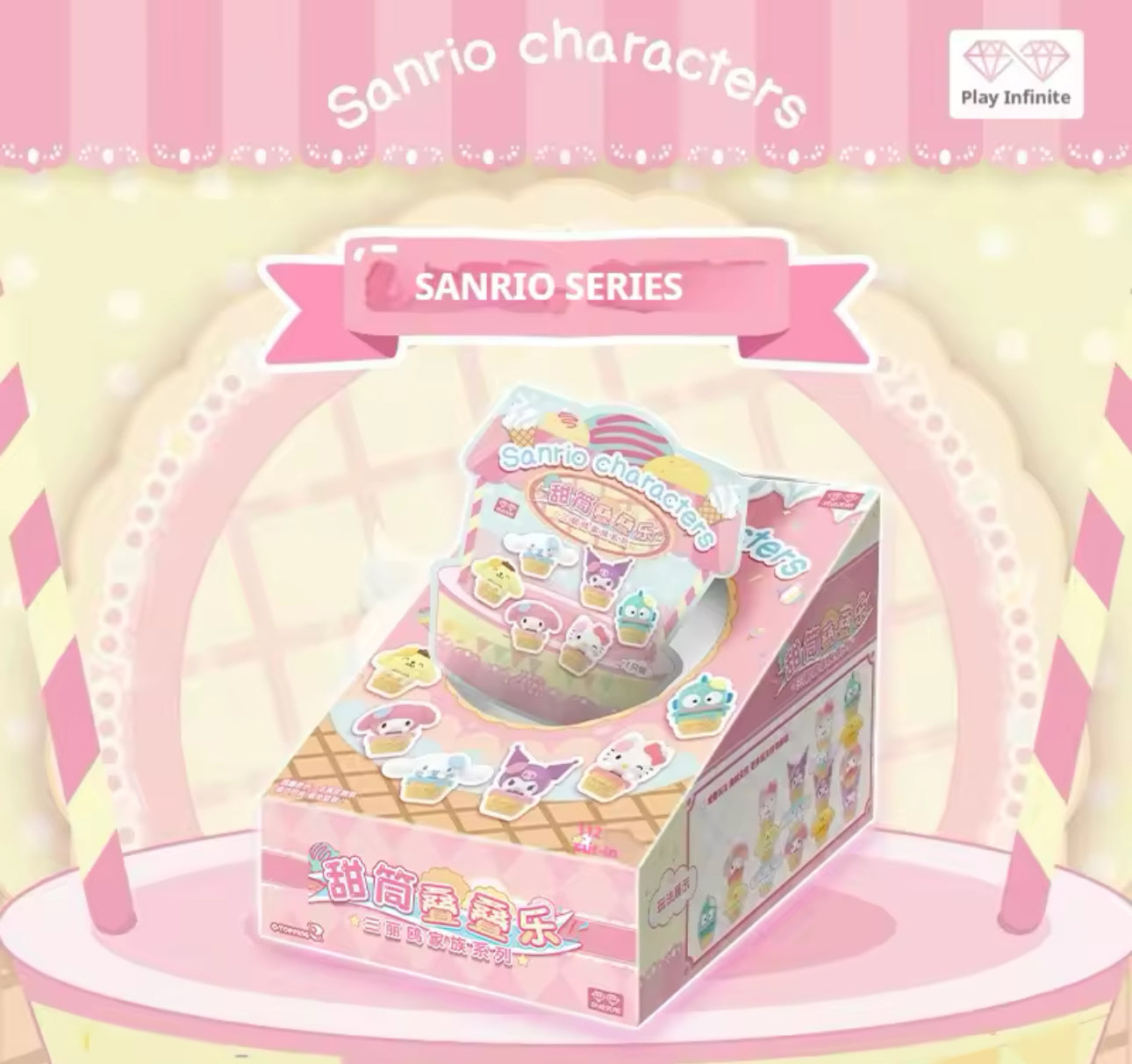 Sanrio Ice Cream Mini Figure (1 Random)