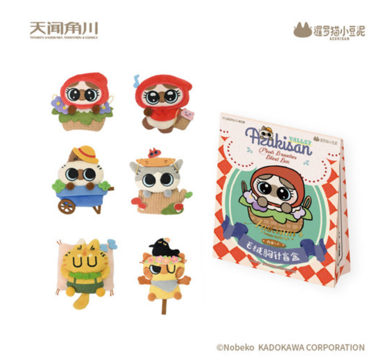 AzukiCat San Plush Pin (1 Random)