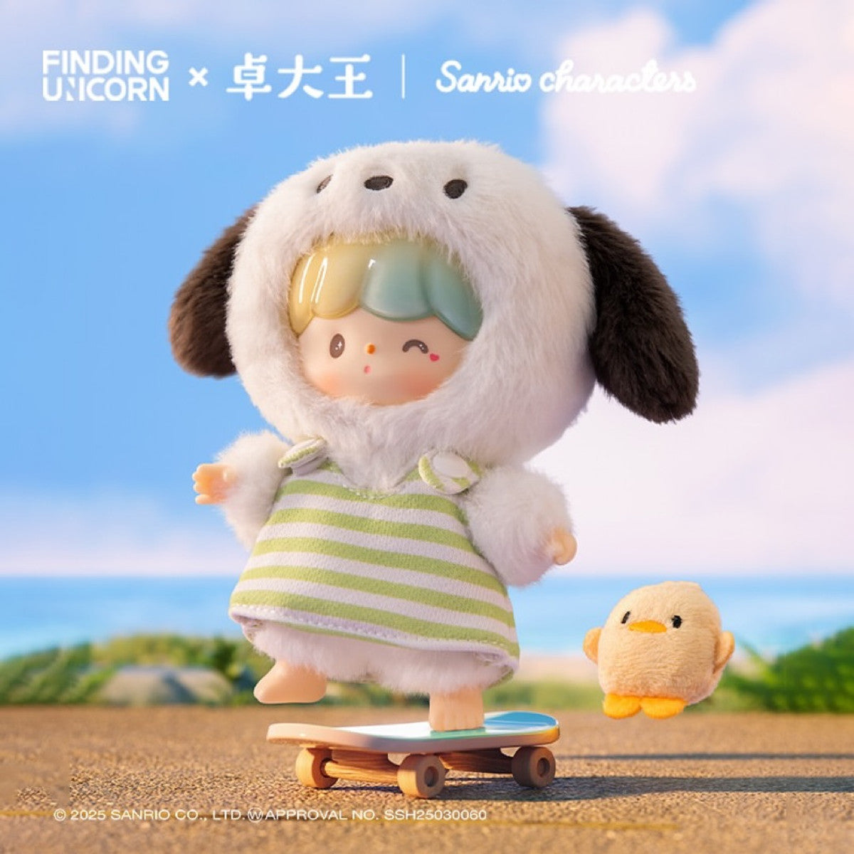 Zzoton x Sanrio Love League Buddies Vinyl Plush Blind Box (1 Random)