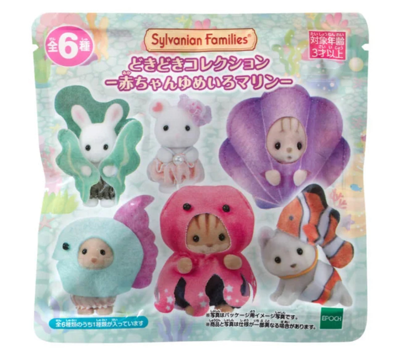 Sylvanian Families Ocean Blind Bag (1 Random)