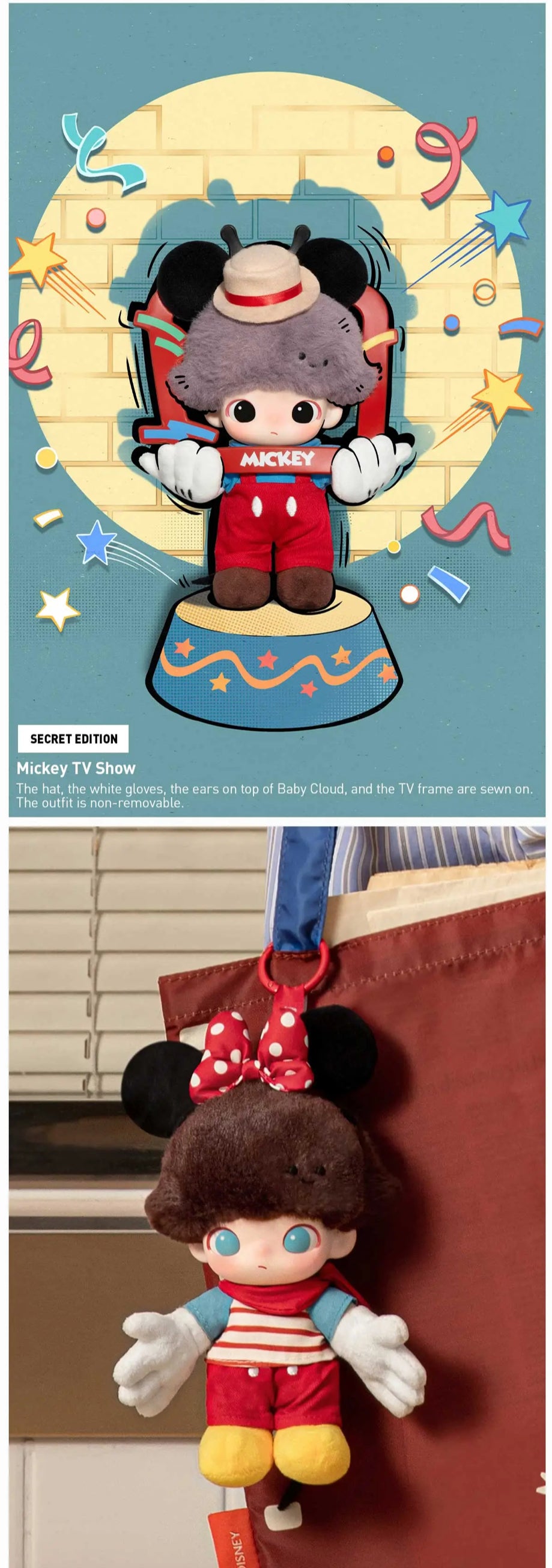 DIMOO WORLD X DISNEY Mickey SERIES-VINYL PLUSH KEYCHAIN BLIND BOX (1 Random)