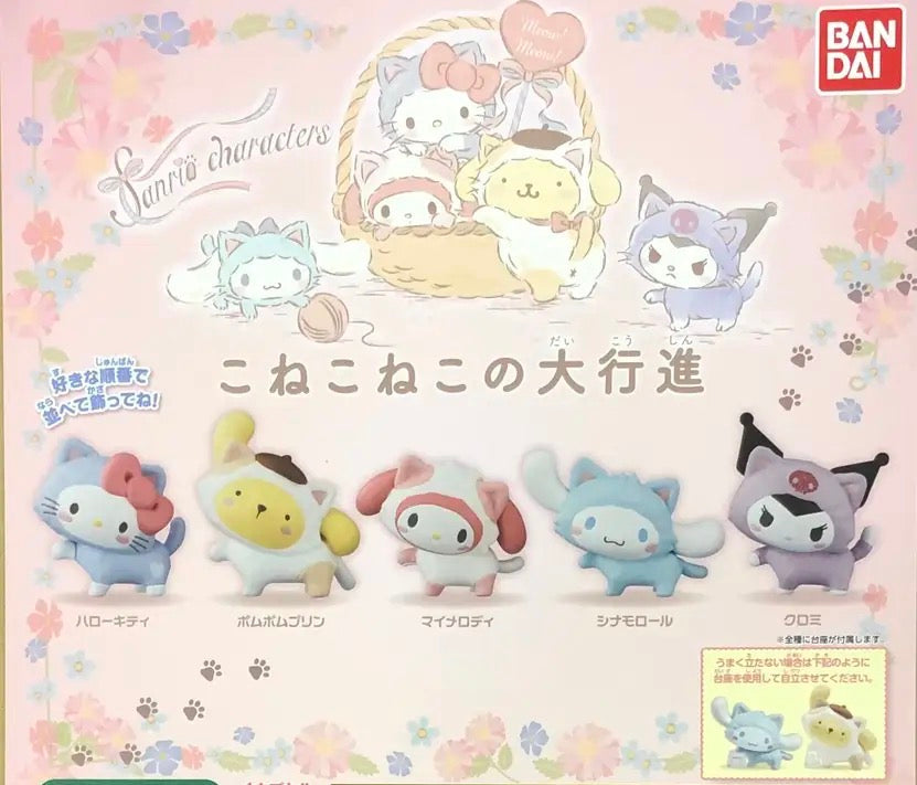 Sanrio Kitties Gacha