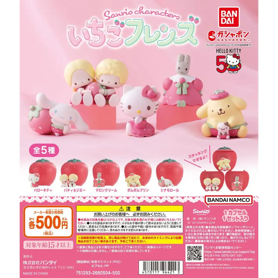 Sanrio Strawberry Friends Gacha